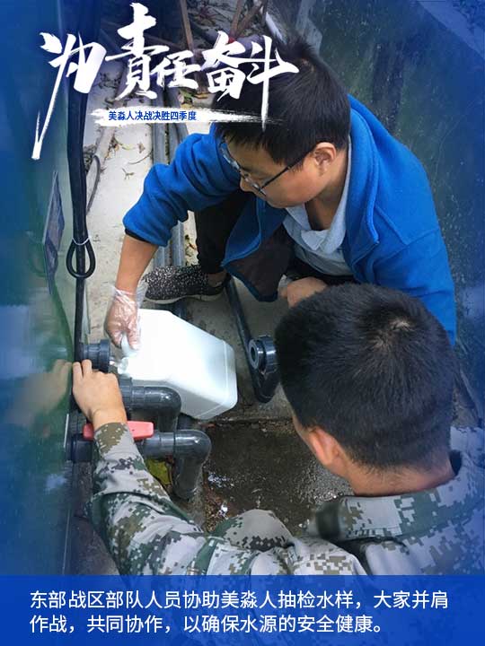 取水樣-2.jpg 取水樣-2.jpg