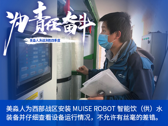 觀察設備運行情況.jpg 觀察設備運行情況.jpg