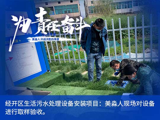 取樣驗收.jpg 取樣驗收.jpg